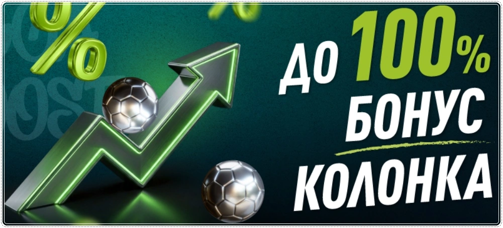 elitbet bonus kolonka new