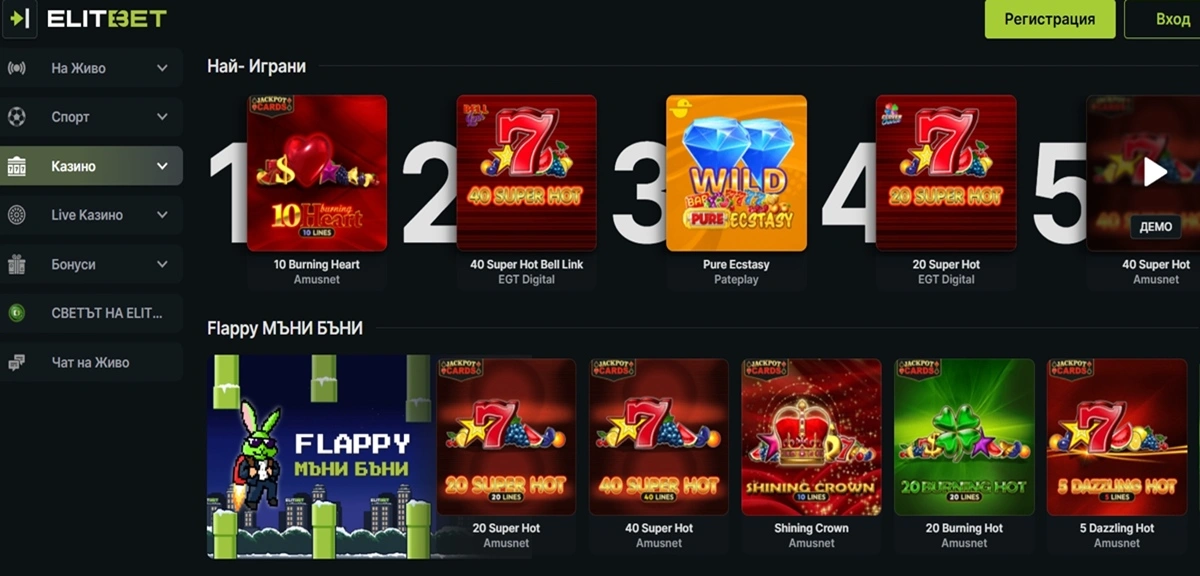 elitbet kazino