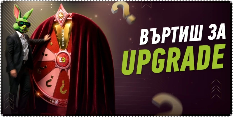 elitbet kolelo upgrade