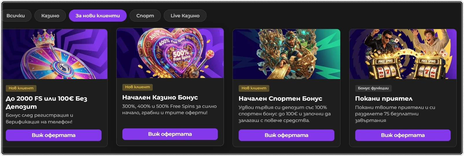everbet bonus novi klienti