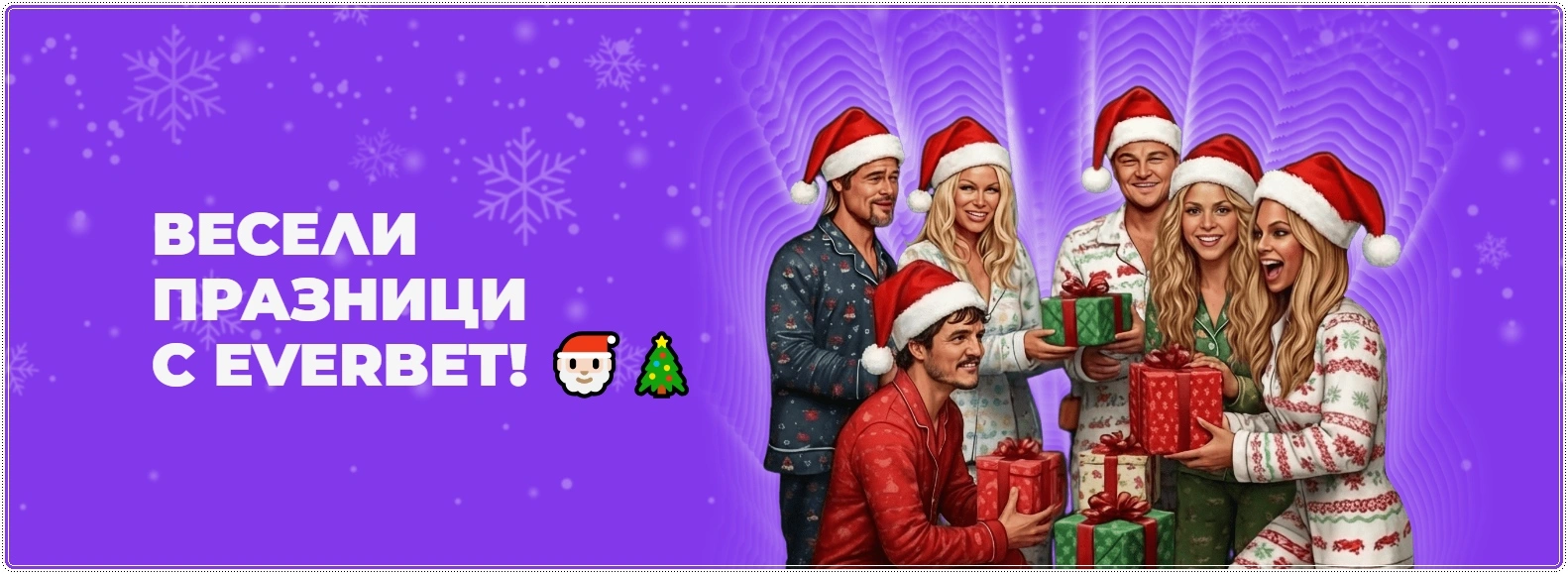 Everbet bonus koleden kalendar