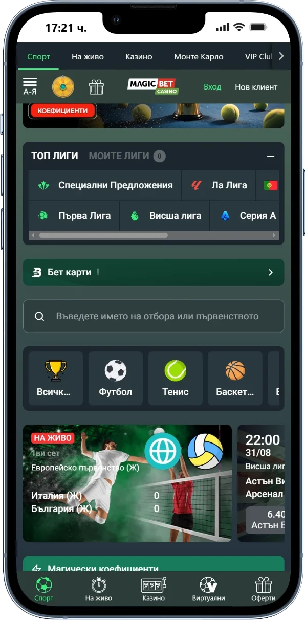 magicbet mobile
