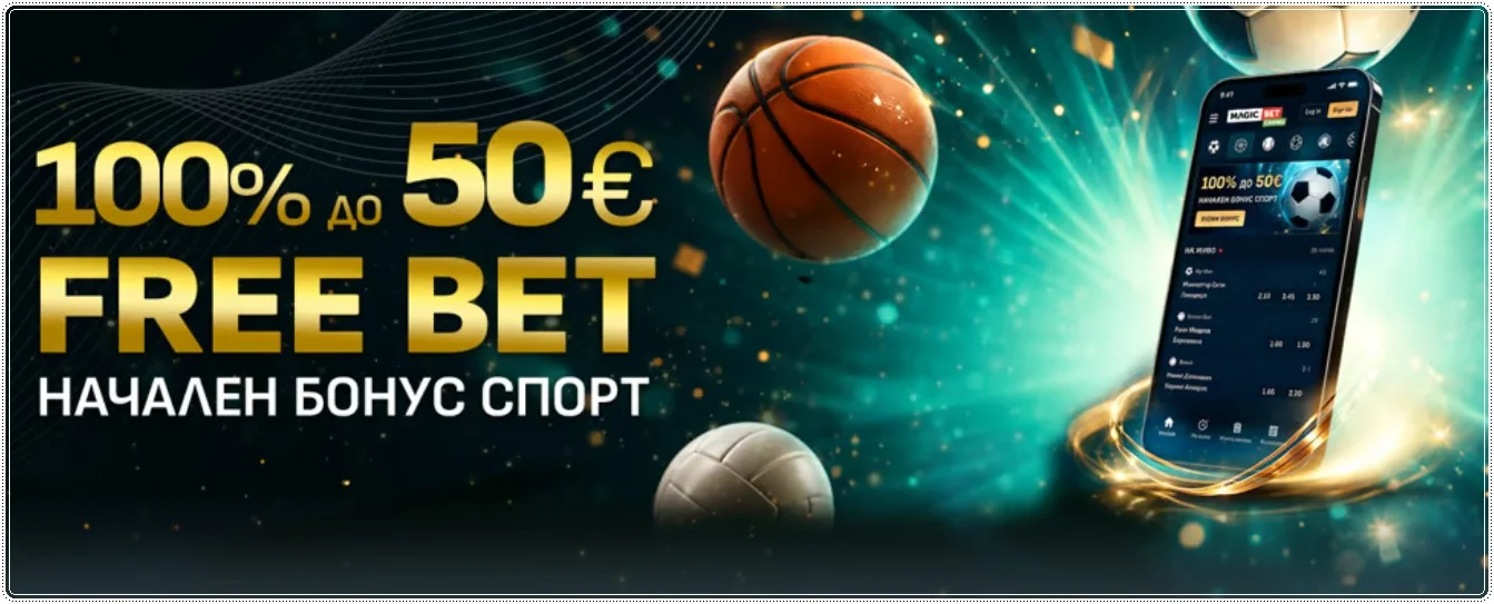 magcbet 50 euro bonus sport