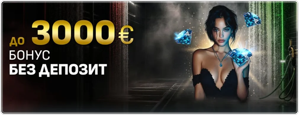 magicbet bez depozit 3000