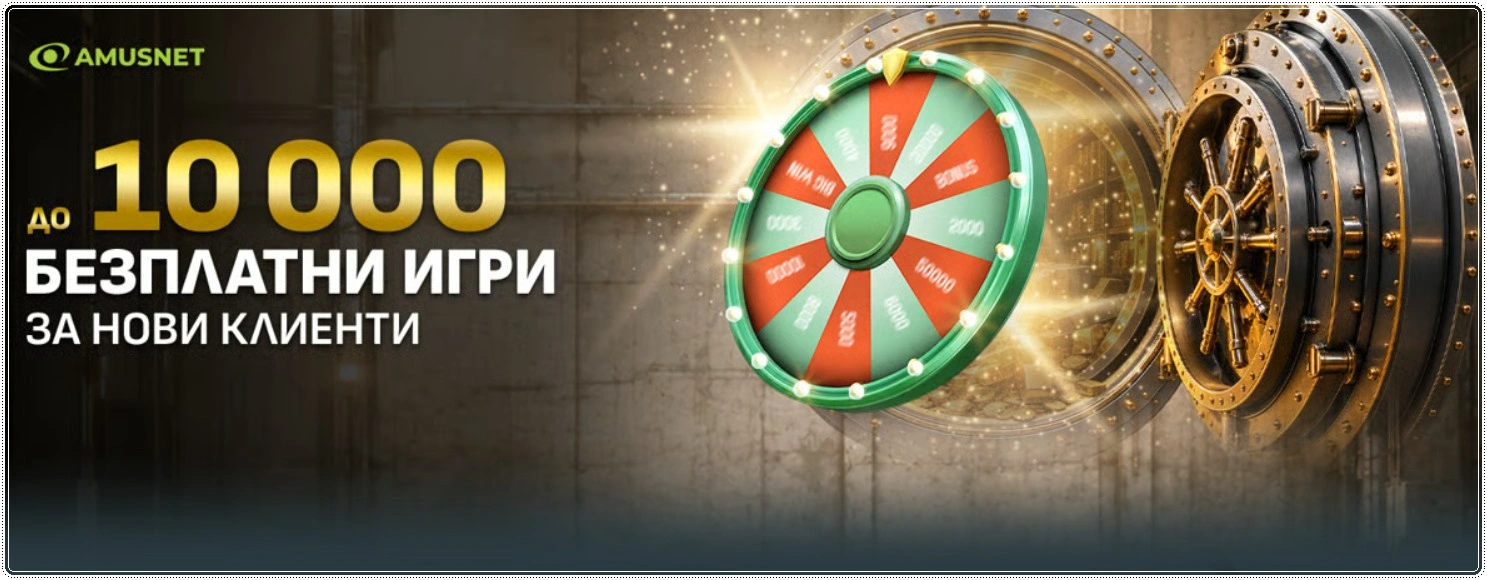 magicbet bezplatni igri za novi klienti