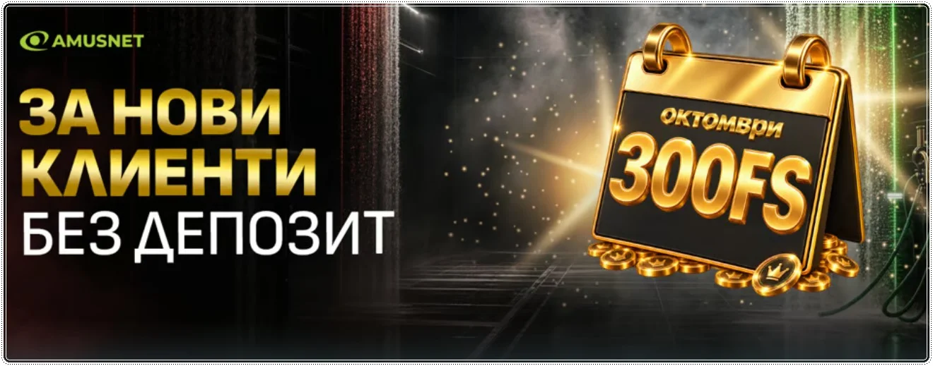 magicbet bonus bez depozit