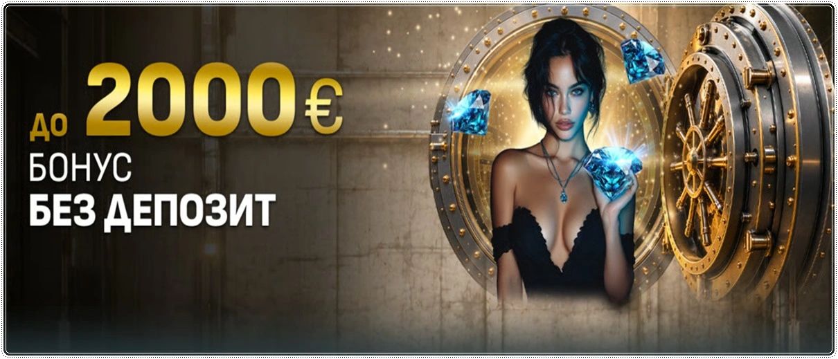 magicbet bonus bez depozit 2000 evro