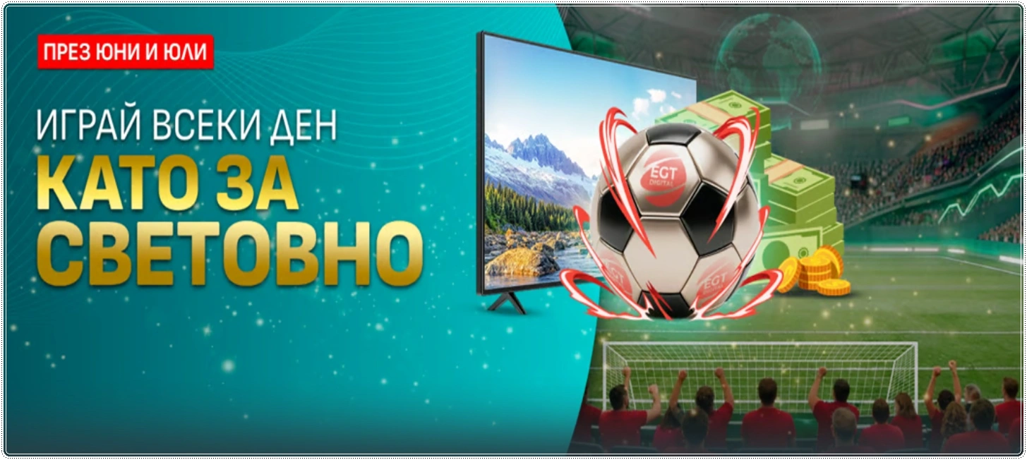 magicbet bonus kato za svetovno