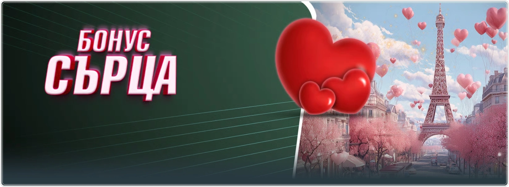 magicbet bonus surca