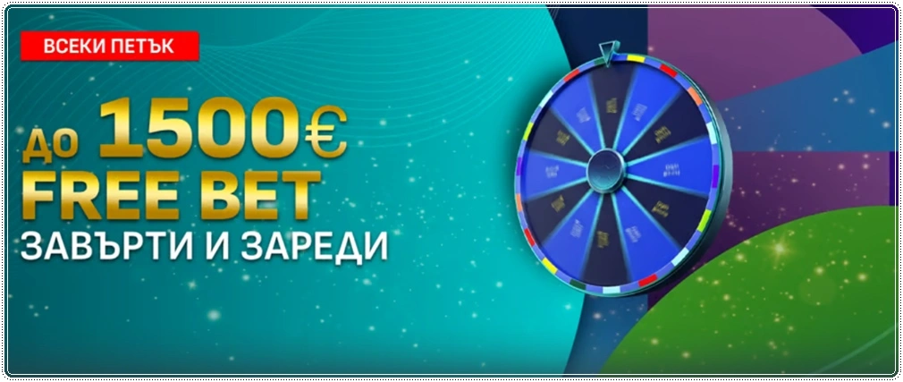 magicbet bonus zavarti i zaredi