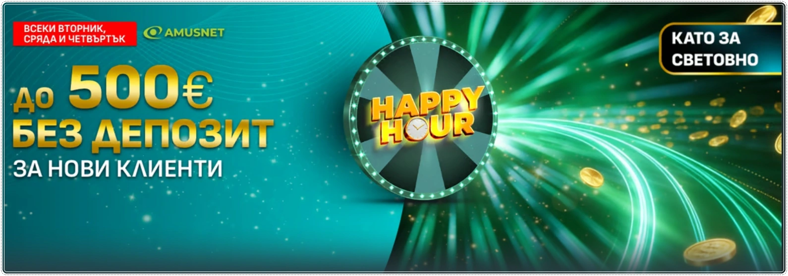 magicbet happy hour bez depozit
