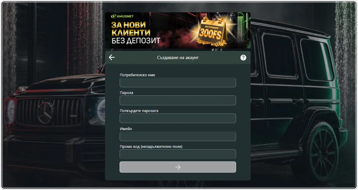 magicbet registratsiya new