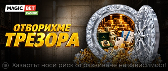 magicbet trezora