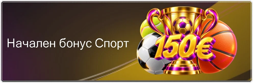 slotino bonus sport