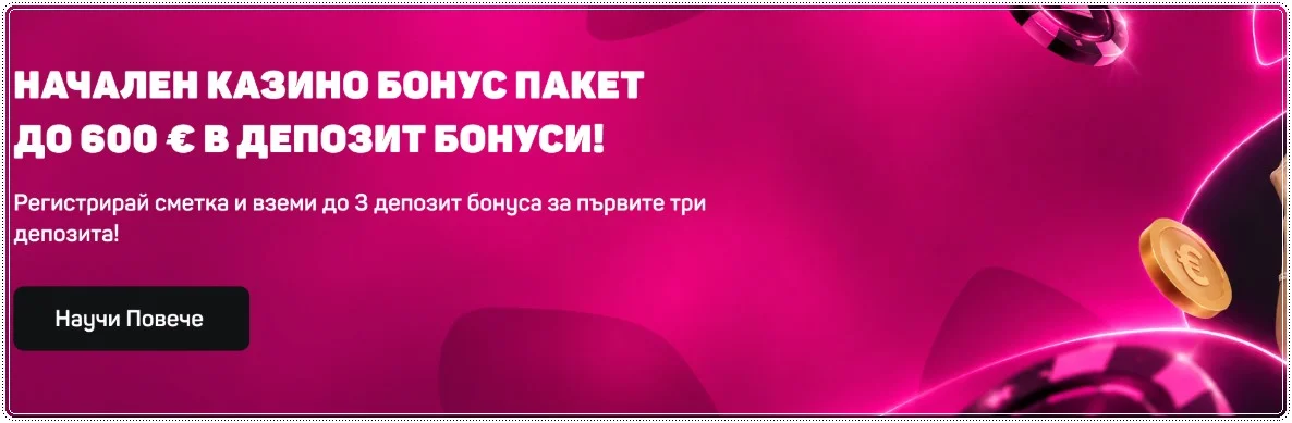 slotino nachalen kazino bonus