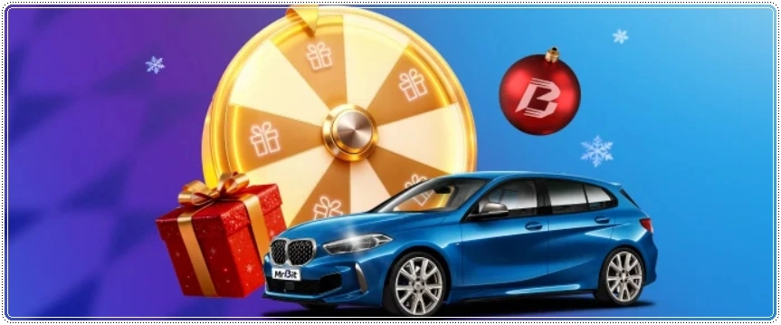 mrbit bonus dekemvriiski kalendar