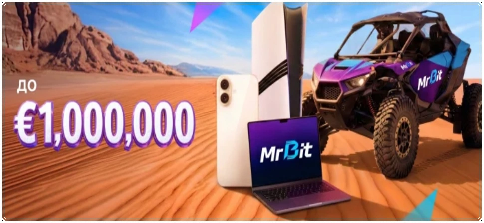 mrbit bonus gaz na lyatoto