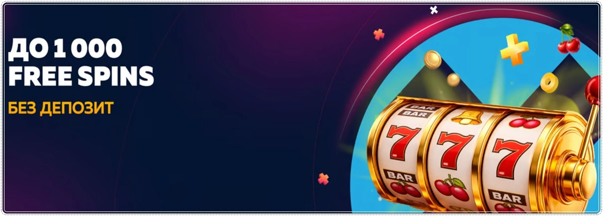 bethub 1000 free spins bez depozit