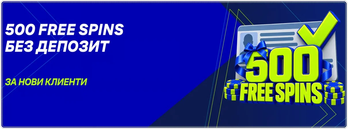 bethub 500 free spins bez depozit
