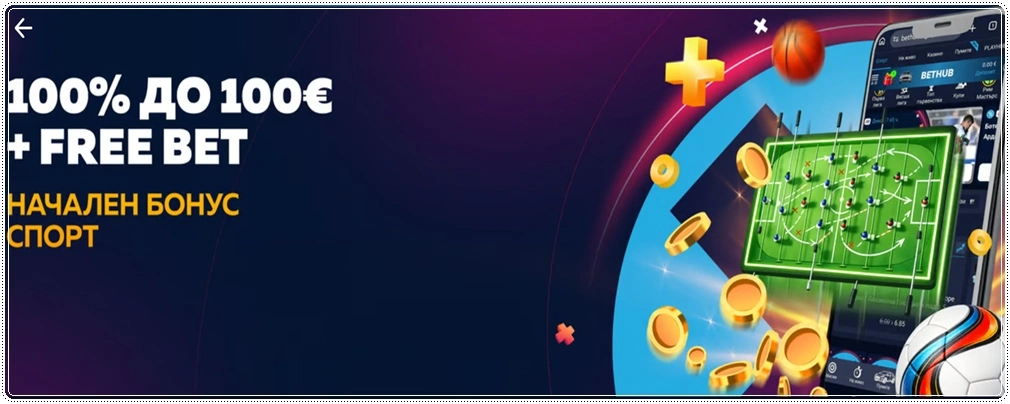 bethub bonus sport