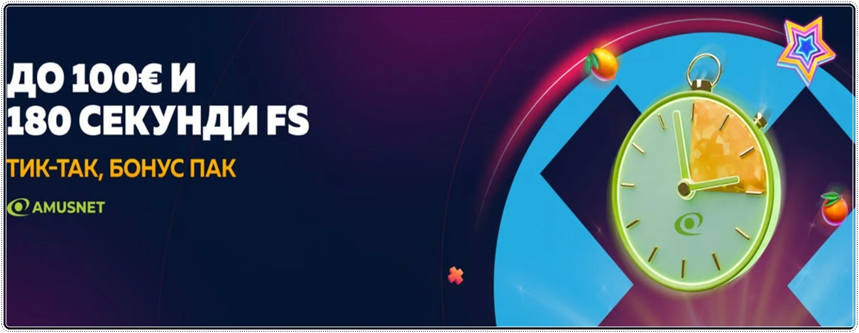 bethub bonus tik tak