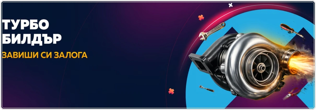 bethub bonus turbo bildar