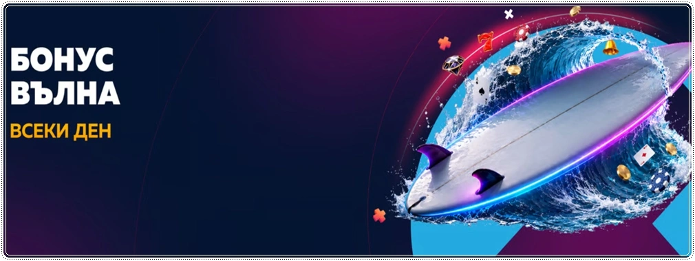 bethub bonus vulna