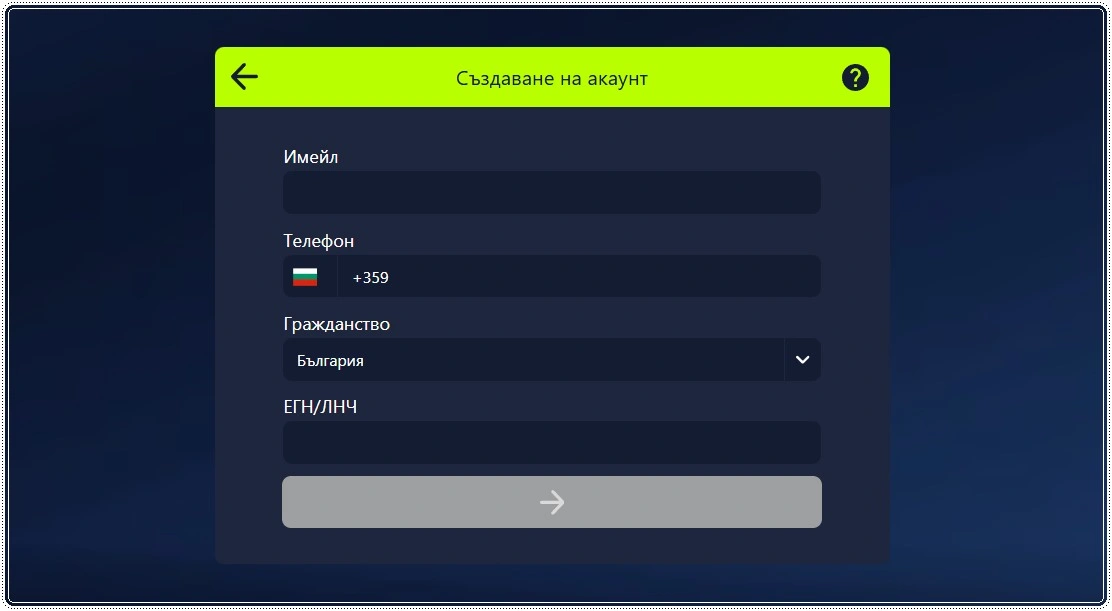 bethub danni registracia