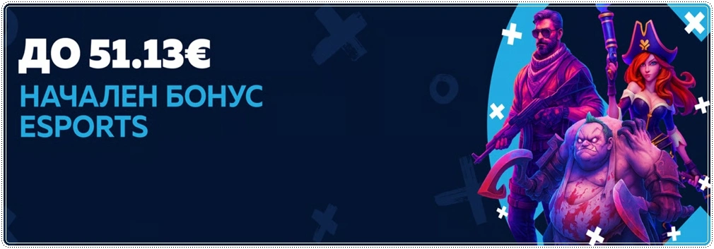 bethub esports bonus