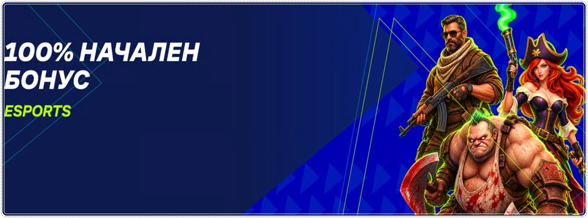 bethub esports bonus