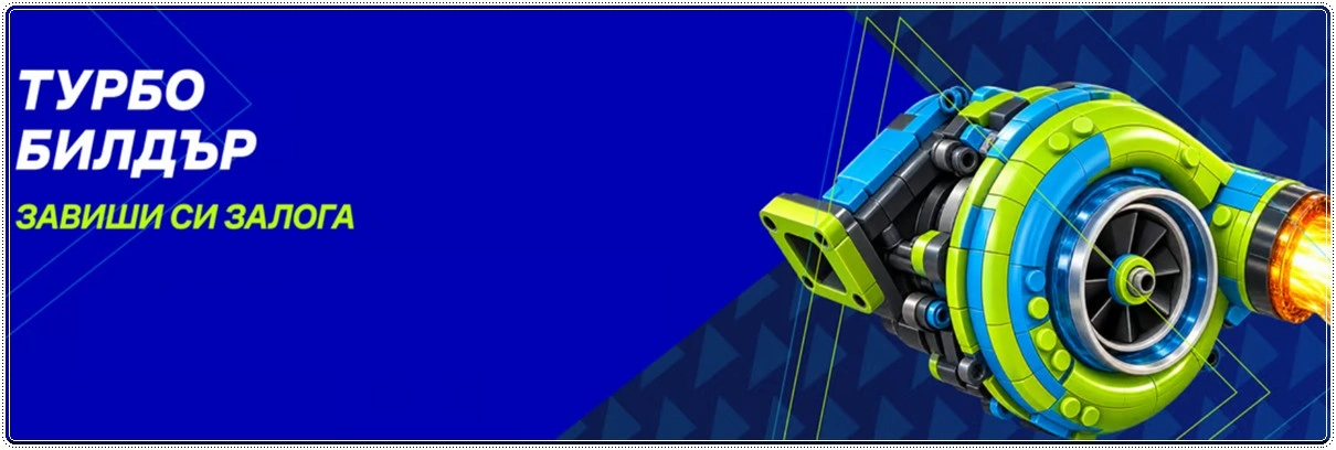 bethub turbo bildar