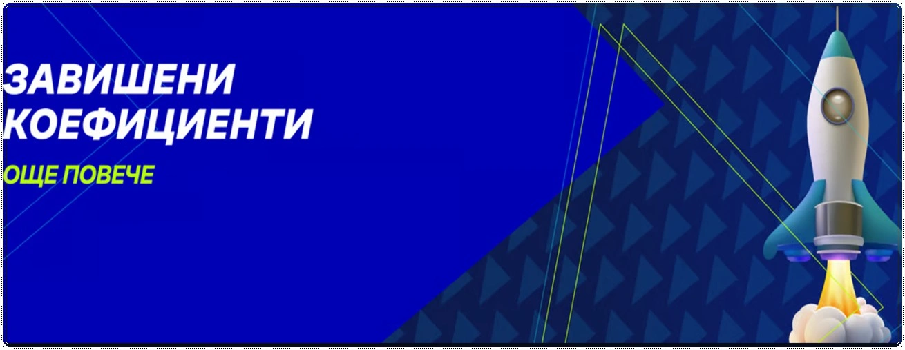 bethub zavisheni koef
