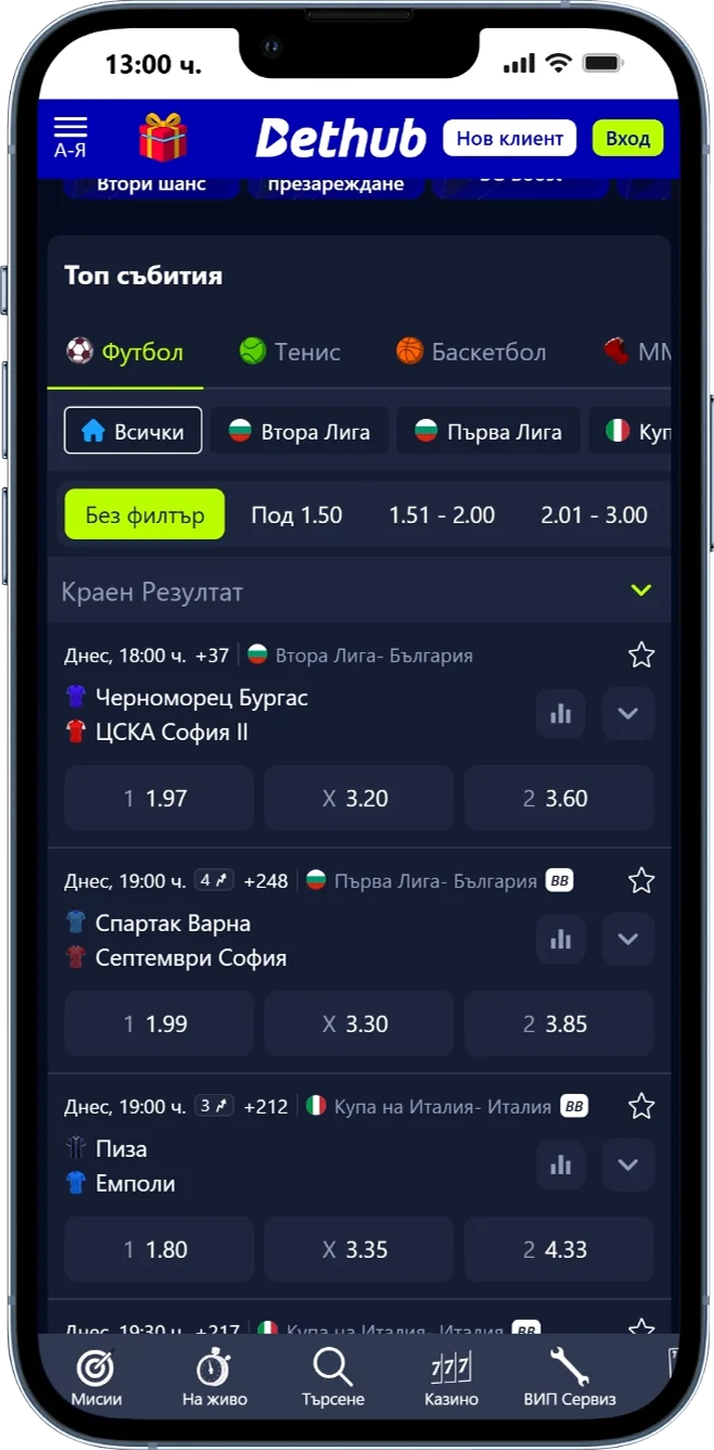 bethub sport ot telefona