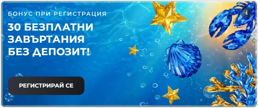 topwin 30 free spins