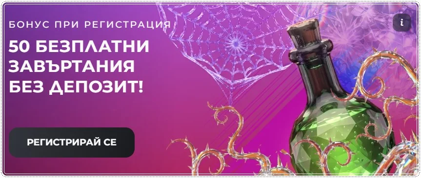 topwin 50 free spins