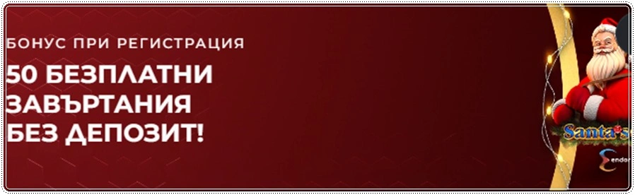 topwin bez depozit bonus