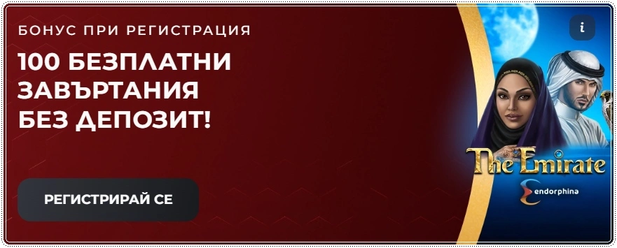 topwin bonus bez depozit