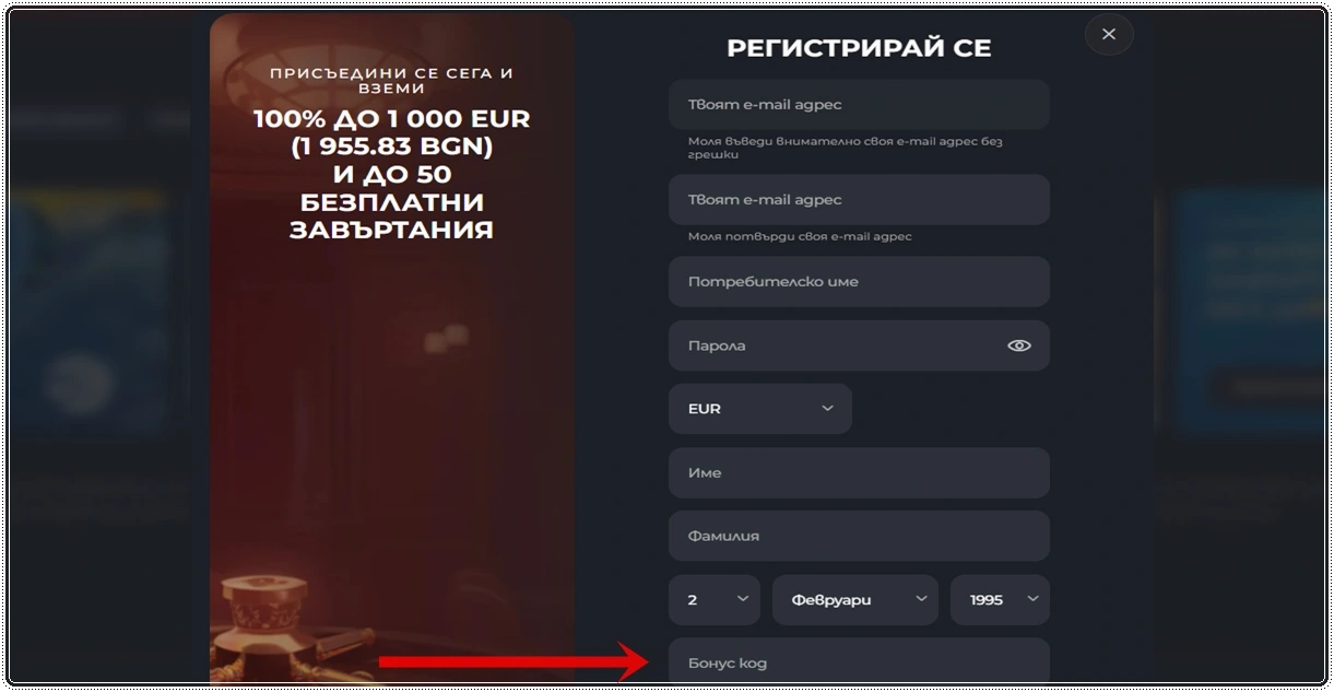 topwin bonus kod