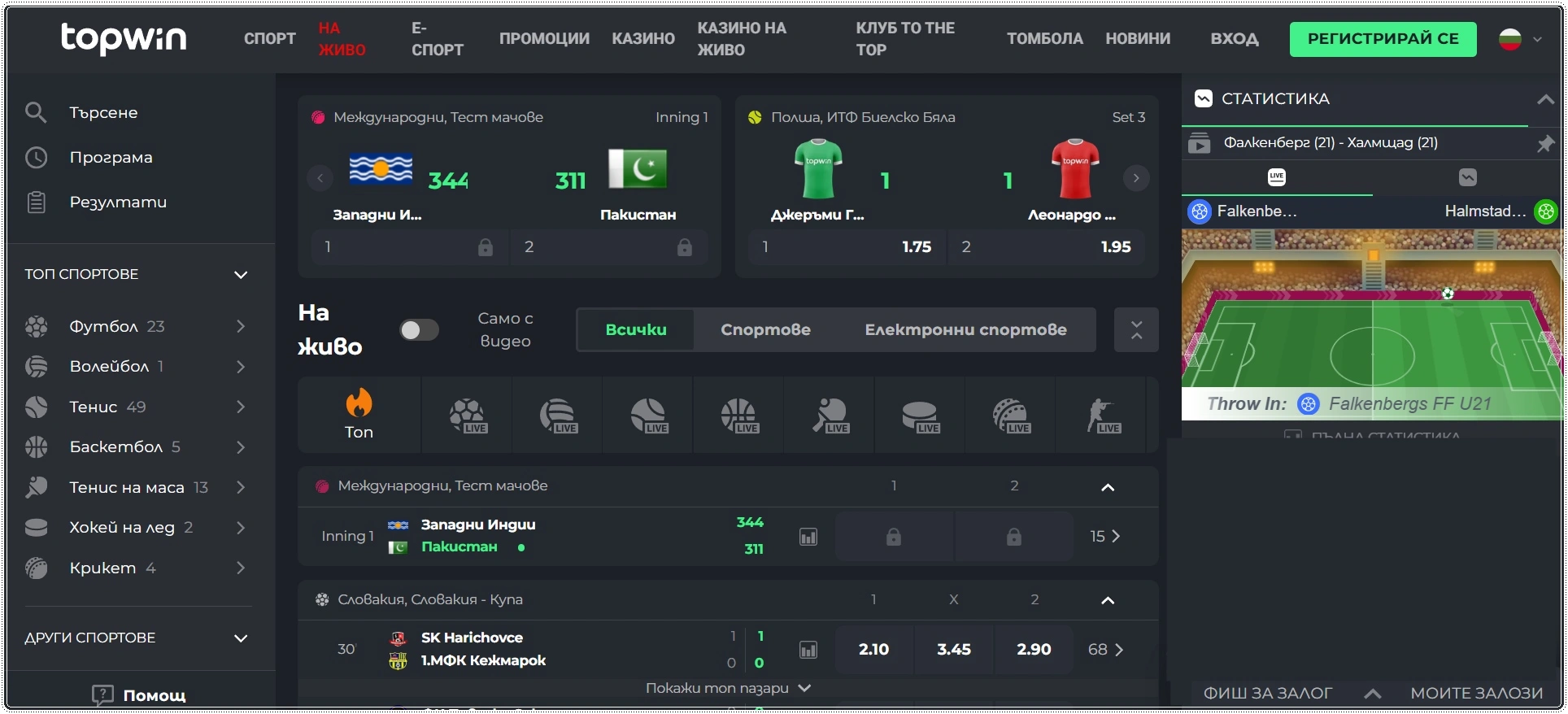 topwin na zhivo