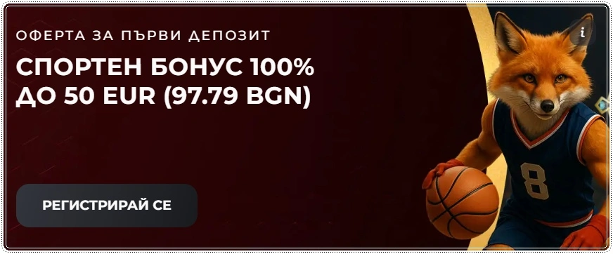 topwin sport bonus