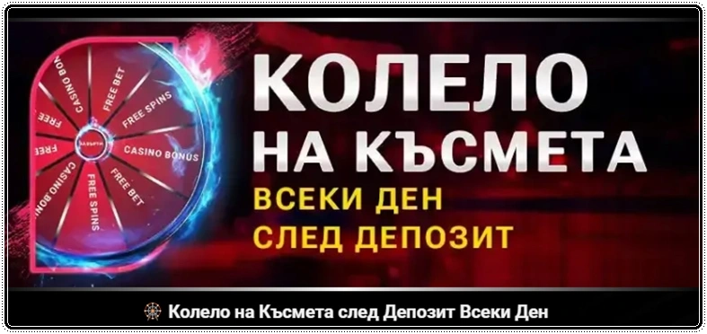 bet.bg bonus kolelo na kasmeta
