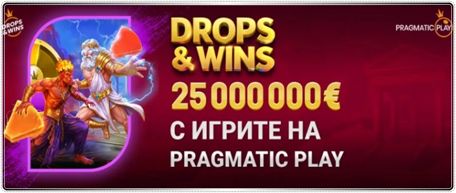 betbg drops wins