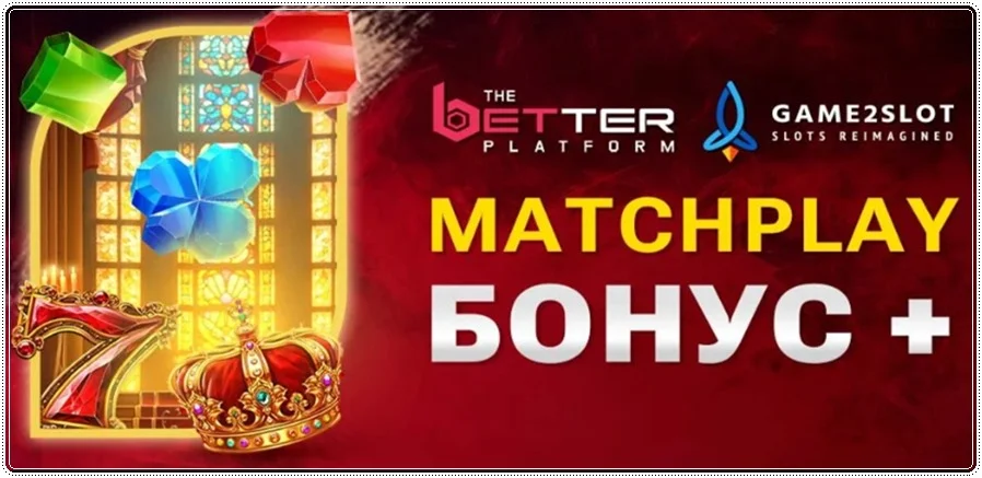 Betbg matchplay plus