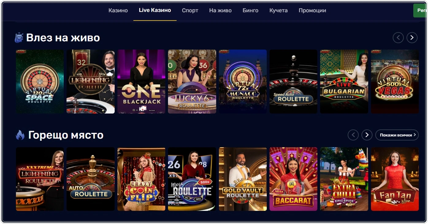 admiralbet kazino na zhivo