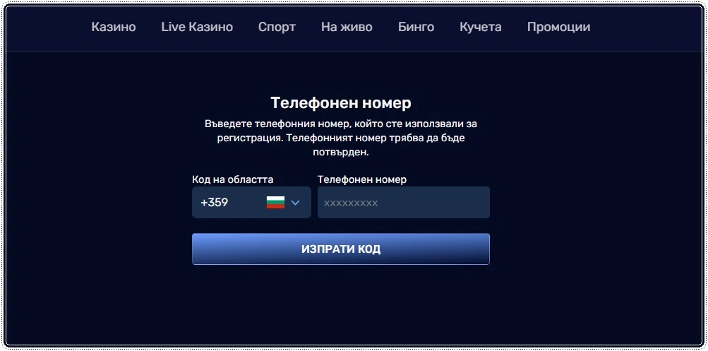 admiral bet zabravena parola