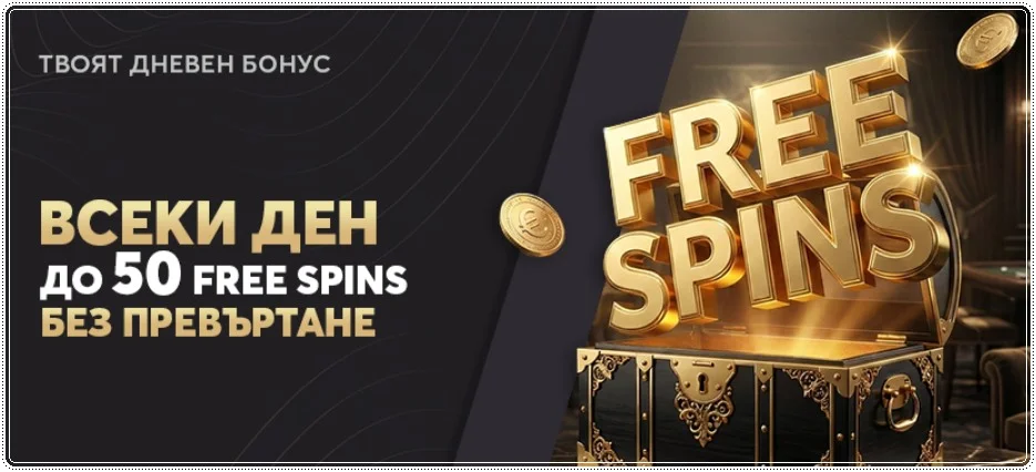 betvam 50 free spins