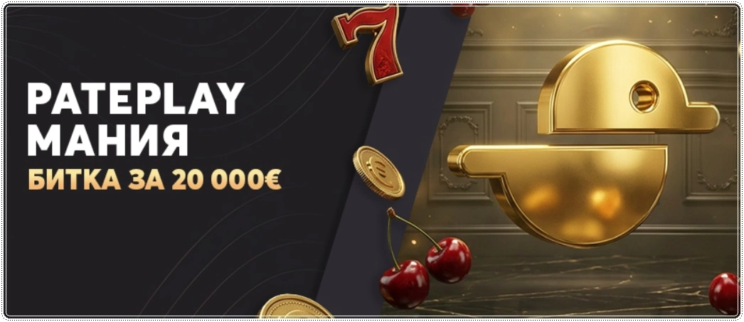 betvam bonus pateplay mania