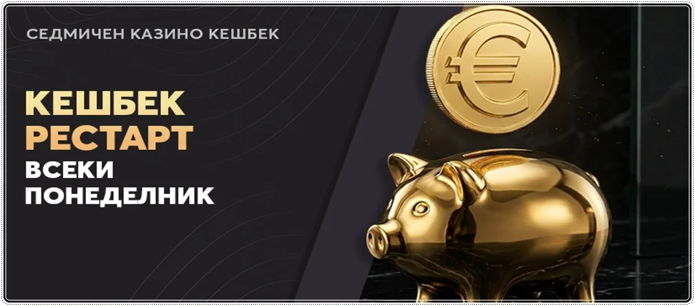 betvam bonus sedmichen keshbek 1000 EUR
