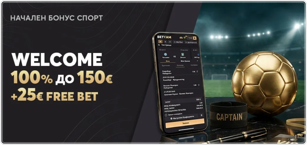 Betvam bonus sport nov