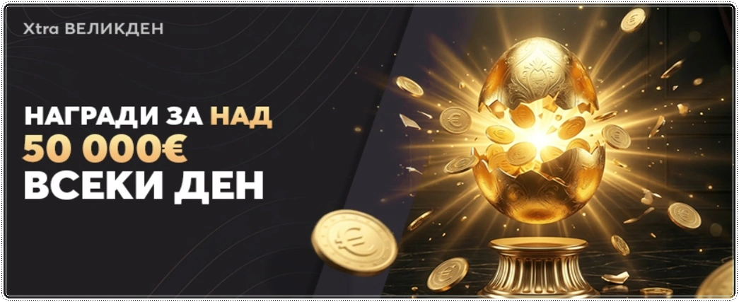 betvam xtra velikden bonus